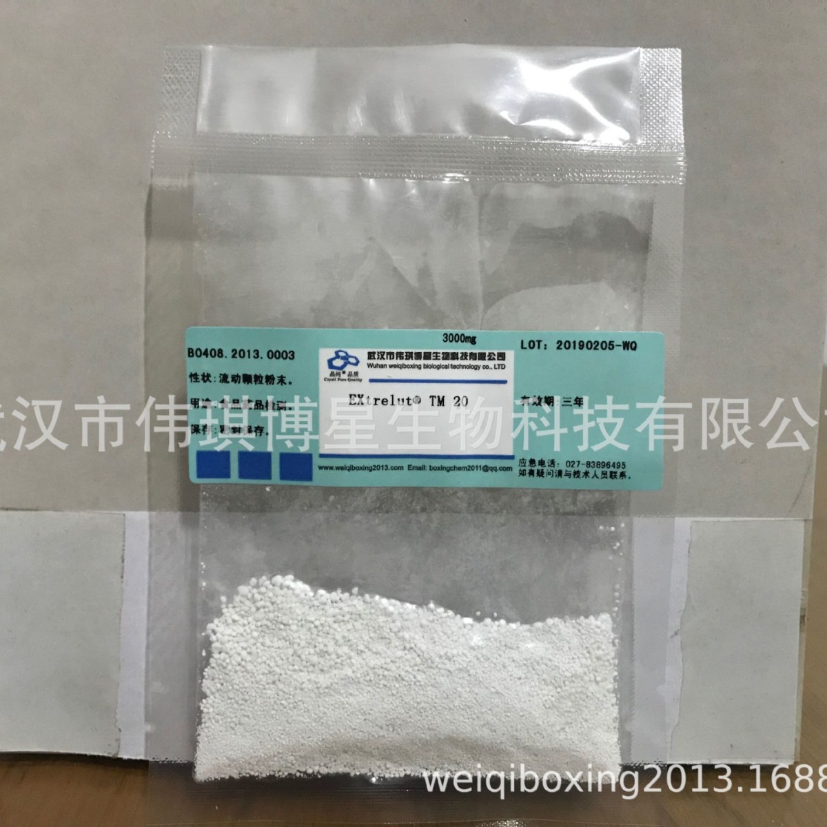 硅藻土 Extrelut 20/NT/TM 20 氯丙醇含量测定 3000mg/袋