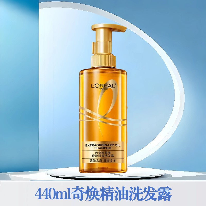 欧莱雅洗发水精油润养针对干枯发质洗头润发柔顺多功效可选择严选|undefined