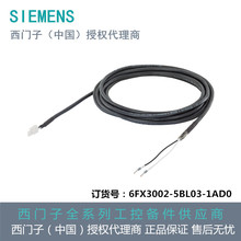 ���T���Ƅ���|�A��6FX3002-5BL03-1AD0  2x0.75�L��:3m�F؛���]