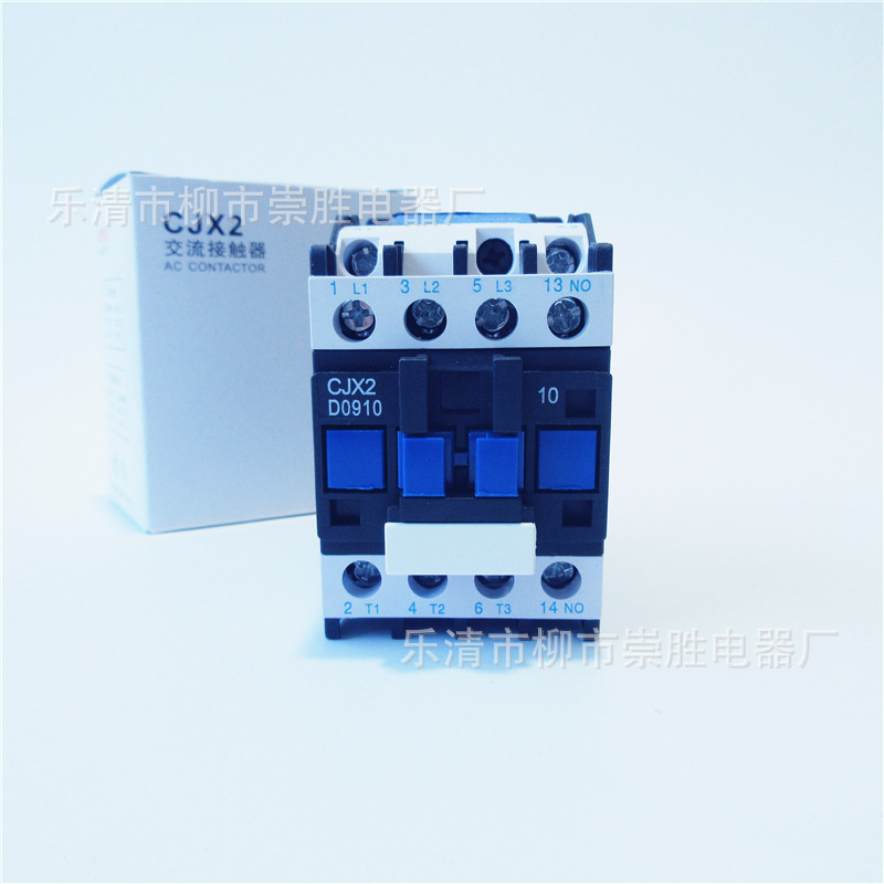 高品质交流接触器CJX2-0910 AC220V 银触点 一年质保