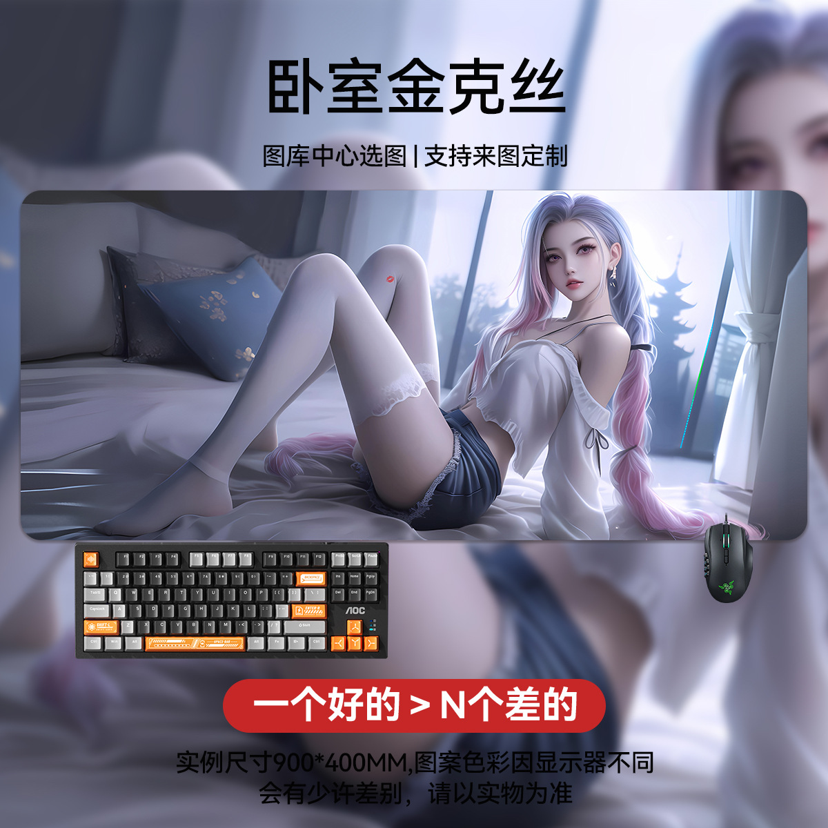 큰 사이즈 침실 징크스
