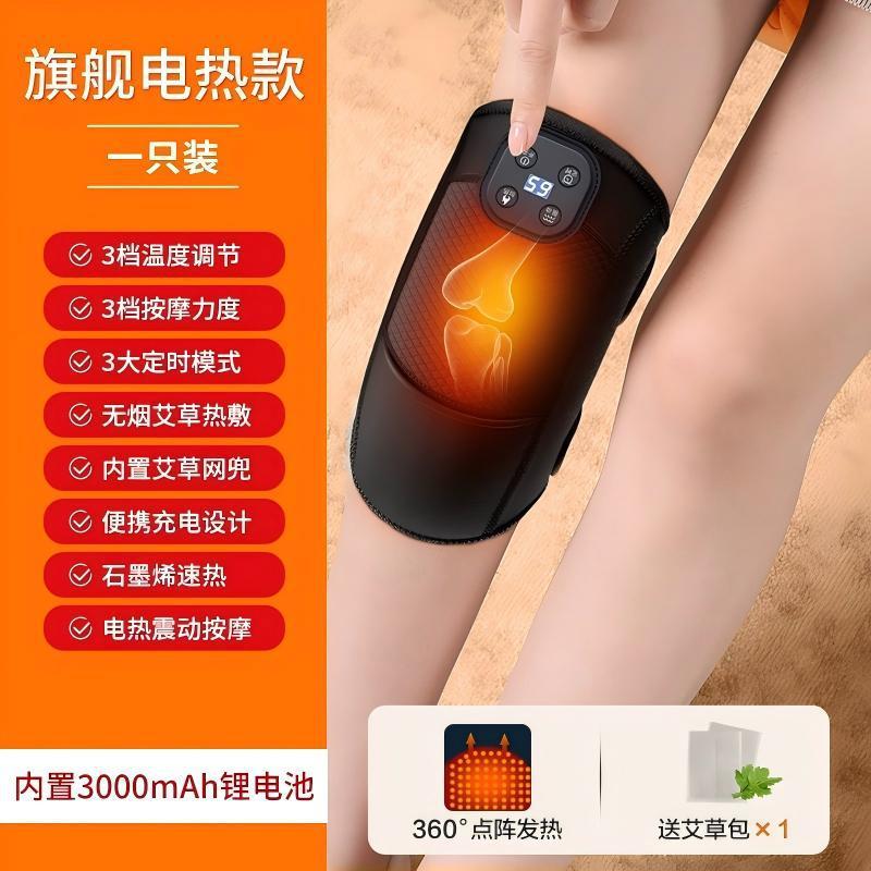 オークス電気加熱膝マッサージ器 関節温湿布 痛み緩和 温熱療法 老寒性脚 中秋節ギフト|undefined