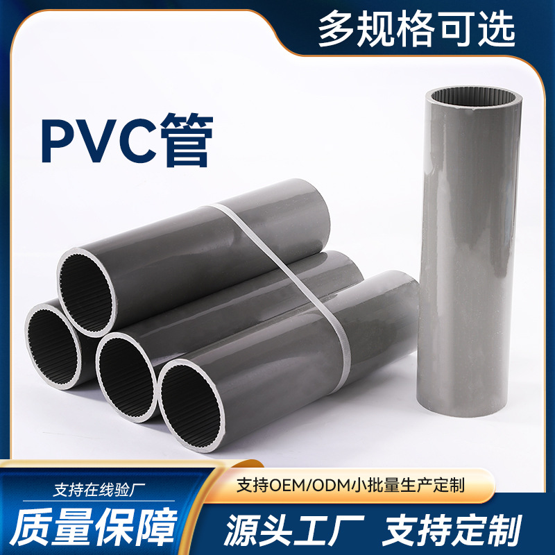 简约多样加厚PVC塑料管防滑槽保护薄膜卷芯管慕斯蛋糕围边空心管
