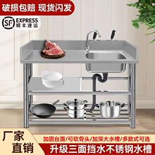 ���P�ˮ�ۏN��ϴ��ؼ���ϴ����ˮ��̨��һ�wʽ�βێ��Ӻ�֧��