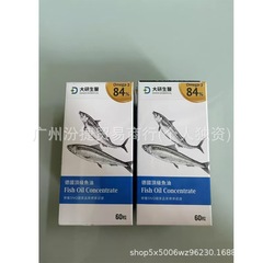 大研魚油 生医療 ドイツ最高級魚油 正規品 天然rTGタイプ 高濃度 版別包装