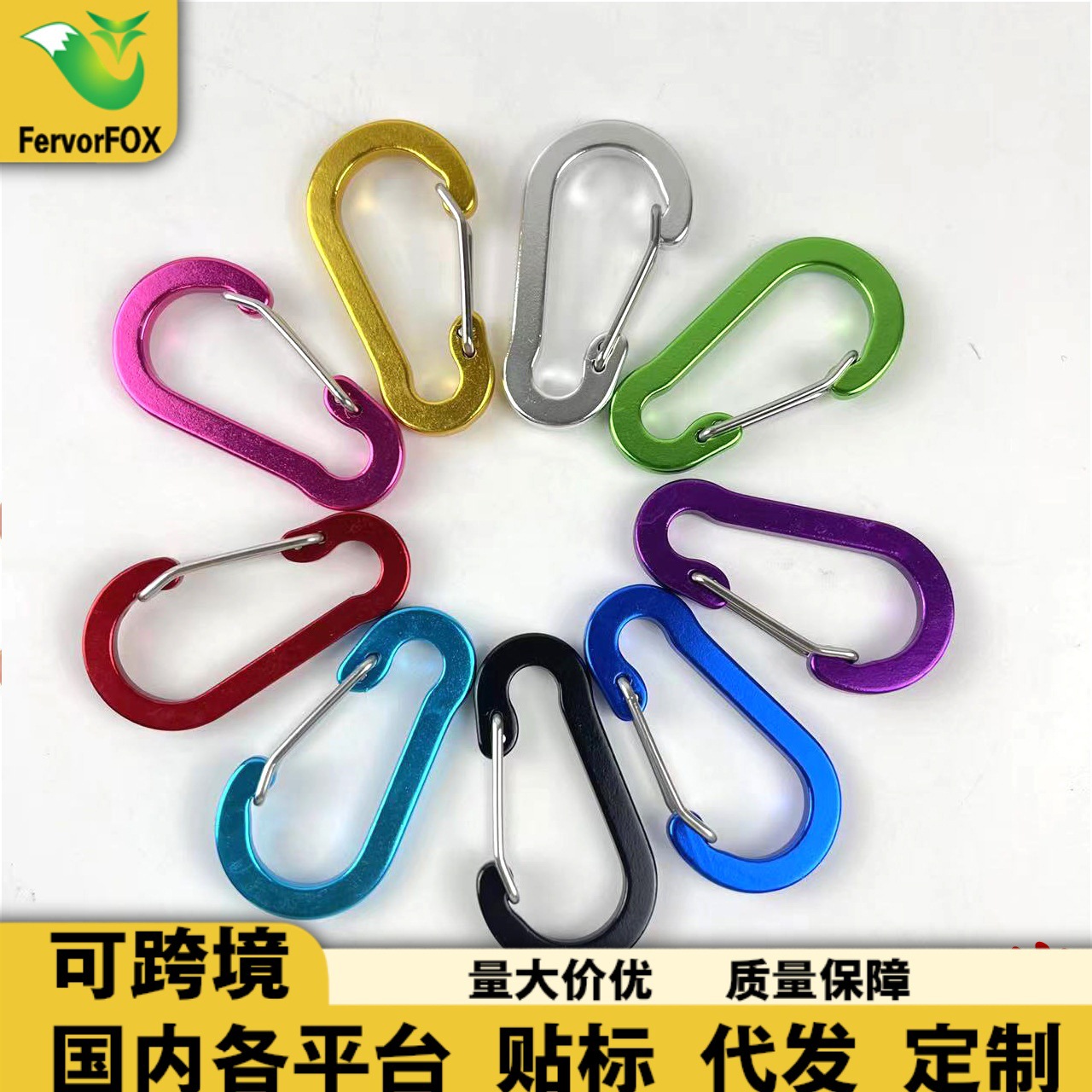Manufacturer Wholesale No. 5 S-Shaped Carabiner Aluminum Alloy Spring Buckle Backpack Aluminum Alloy Hook Outdoor Accessories