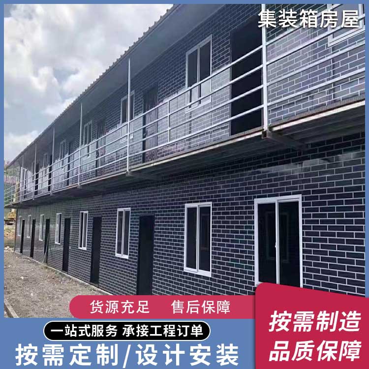 集装箱工地房 野外施工用可多层搭建便捷安装式工地集装箱房