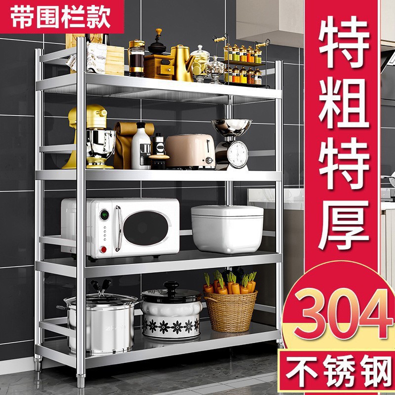 세로 304 가로 180 높이 30 울타리 포함 4층 150