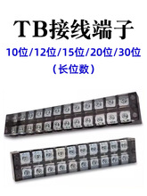 TB-4510/4512�Ӿ��������~�Ӿ��Љ������̶��ř�ʽ���늾��B����