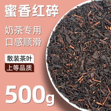 罐罐茶碳炉烤奶蜜香红茶花果茶云南滇红茶奶茶原料厂家供货