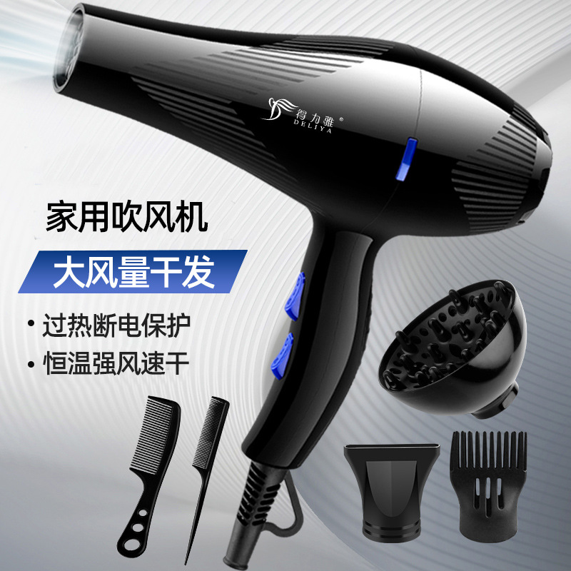 Manufacturer Wholesale High-Power Quick-Drying Hair Dryer High Wind Hot and Cold Air Hair Dryer Household Appliances Hair Dryer