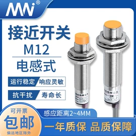 开关电源;接近开关;光电传感器