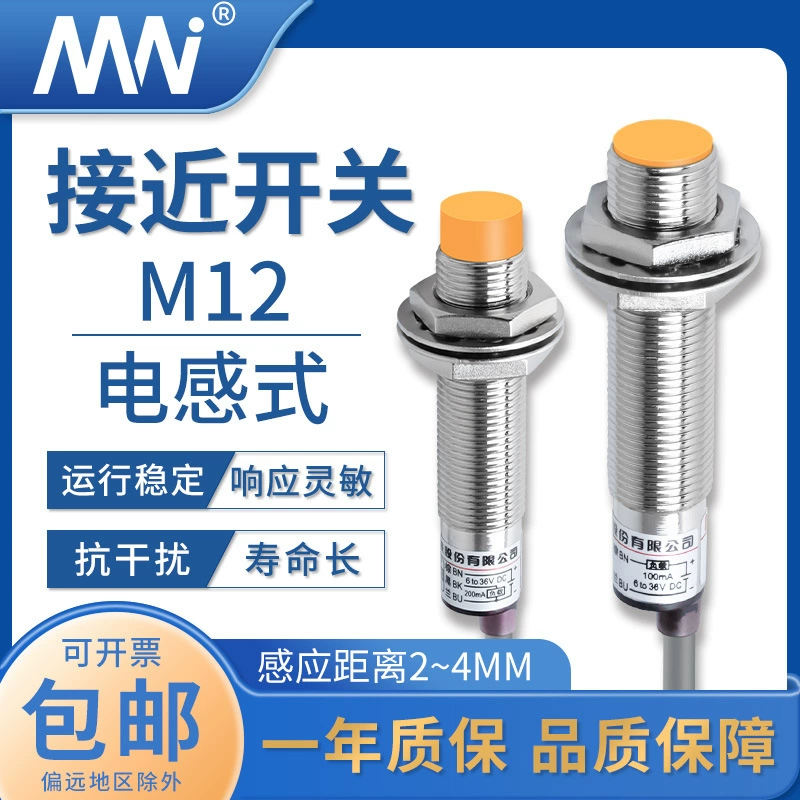Фабрика прямых продаж первый одиночный прямой LJ12A3 металлический индукционный датчик 4MM бесплатная доставка индуктивный переключатель приближения