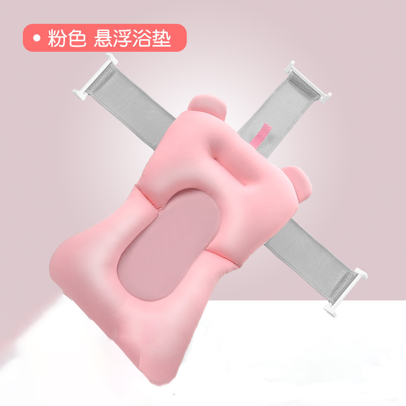 Bebé Baño red bolsillo bebé baño artefacto sentado y acostado estera antideslizante recién nacido bañera soporte de suspensión alfombra de baño Universal