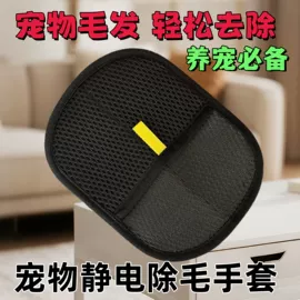 畜牧养殖机械;宠物周边用品;除毛用品