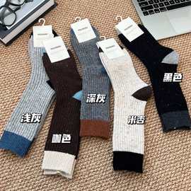 撞色点纱羊毛袜5双