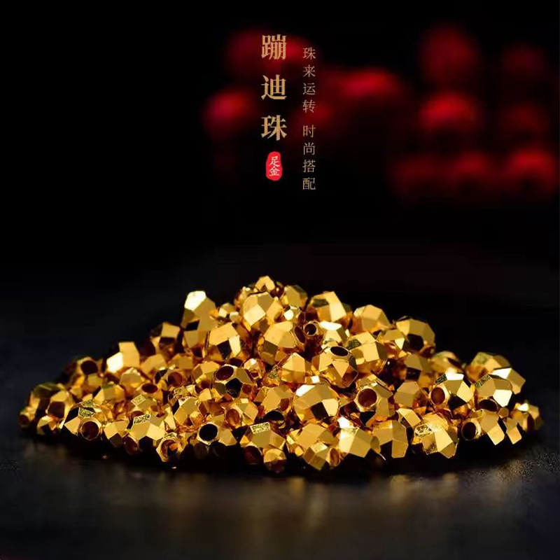 2.5mm 바운싱 비즈(약 0.05g)