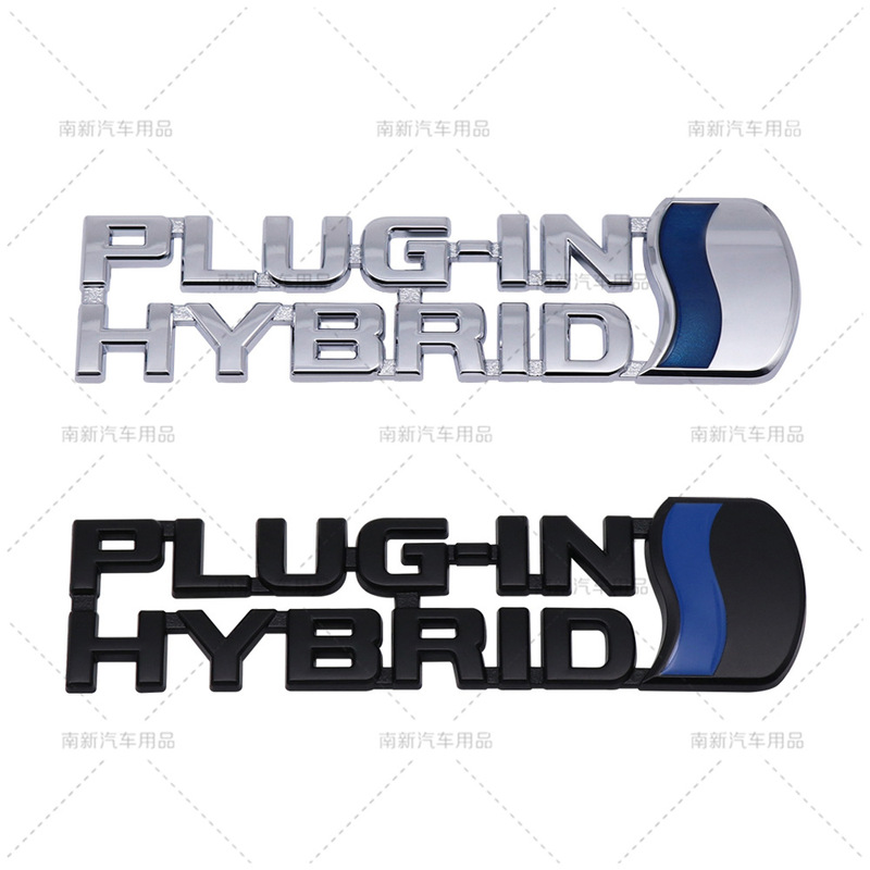 Automotive hybrid LUG-IN HYBRID universal personality modified metal car logo hybrid tail sticker