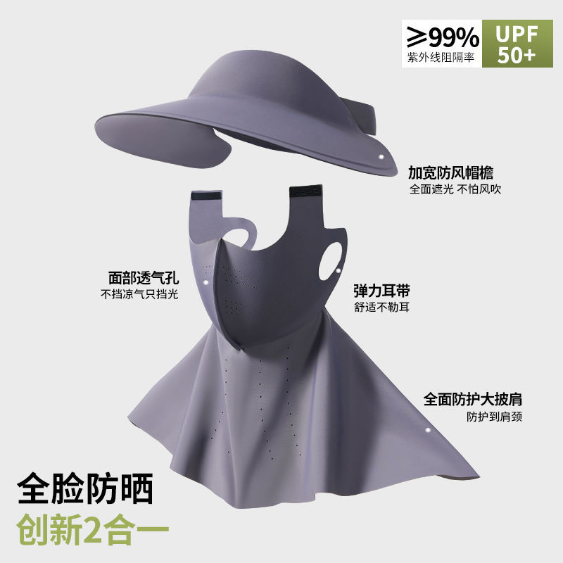 Máscara solar de verano para cubrir toda la cara máscara de hielo UV para mujeres sombrero de sombrero de alto valor facial