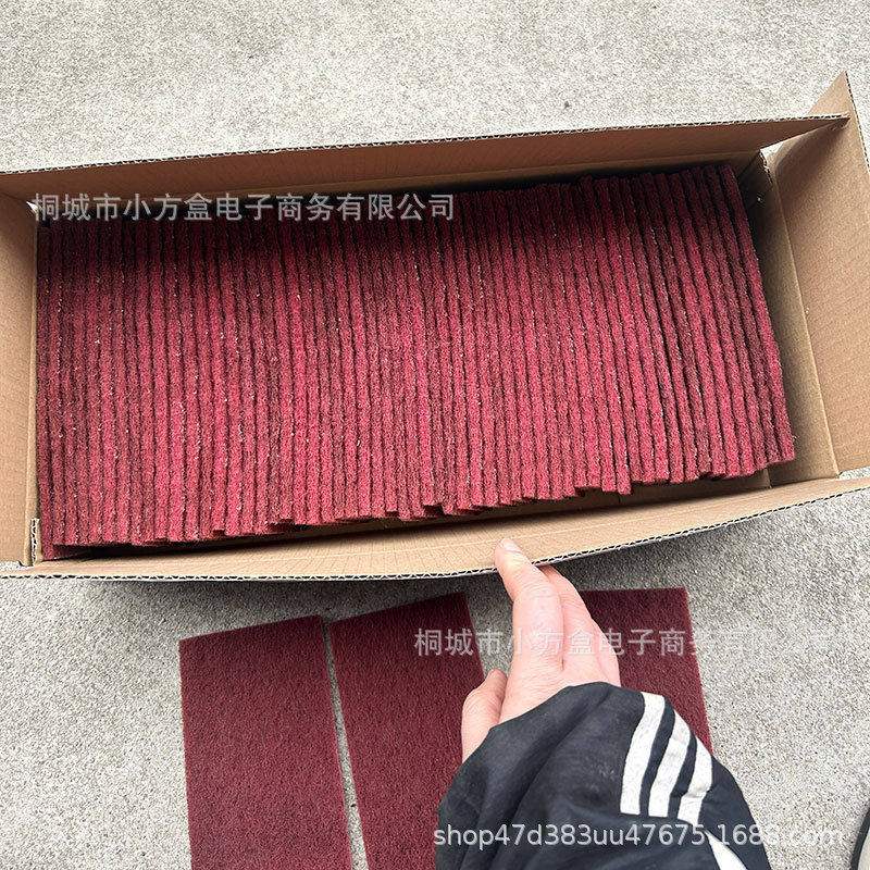 9*20工业百洁布打磨抛光拉丝布除铁锈去毛刺抛光片刷锅底研磨工具
