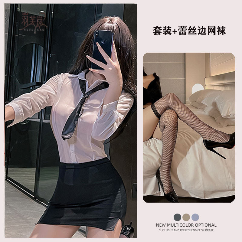 비서복 + 블랙 망사스타킹