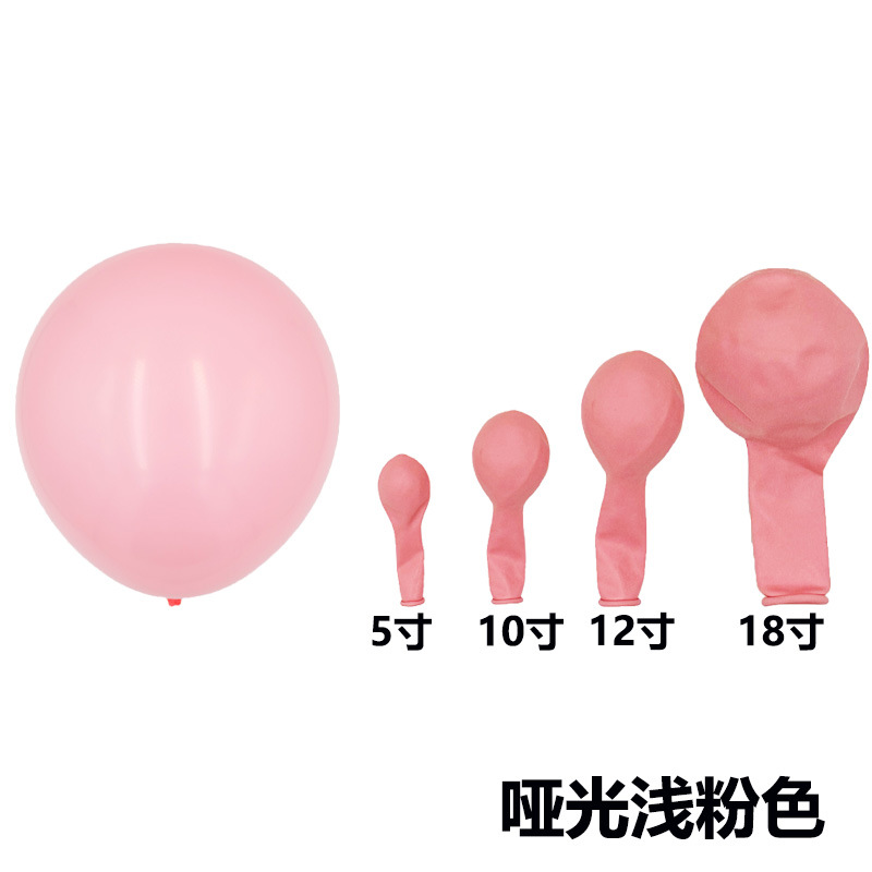 El mismo color de tamaño completo transfronterizo retro color globo boda habitación diseño globo cadena traje fiesta imitación belleza mate globo