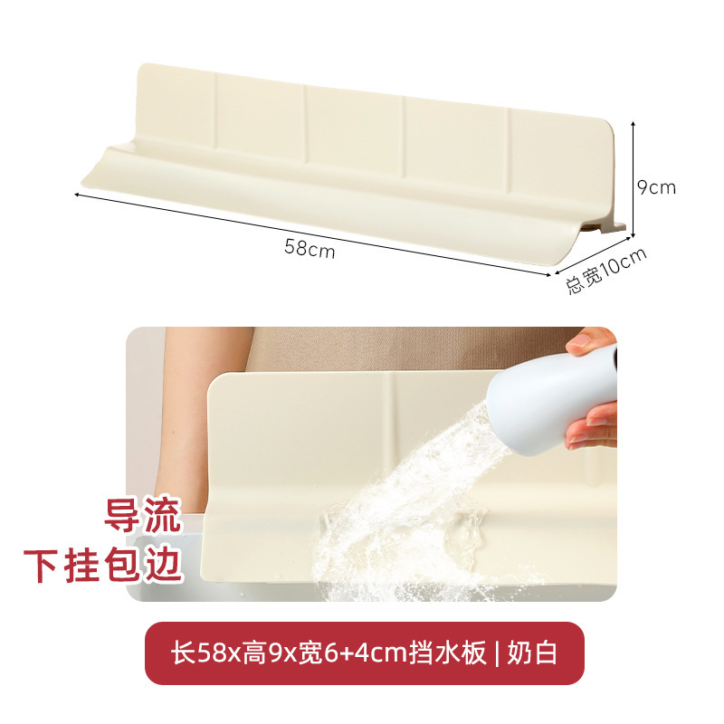 硅胶挡水板导流下挂厨房水槽防溅盖大吸盘防滑隔水条水池防溅挡板|undefined