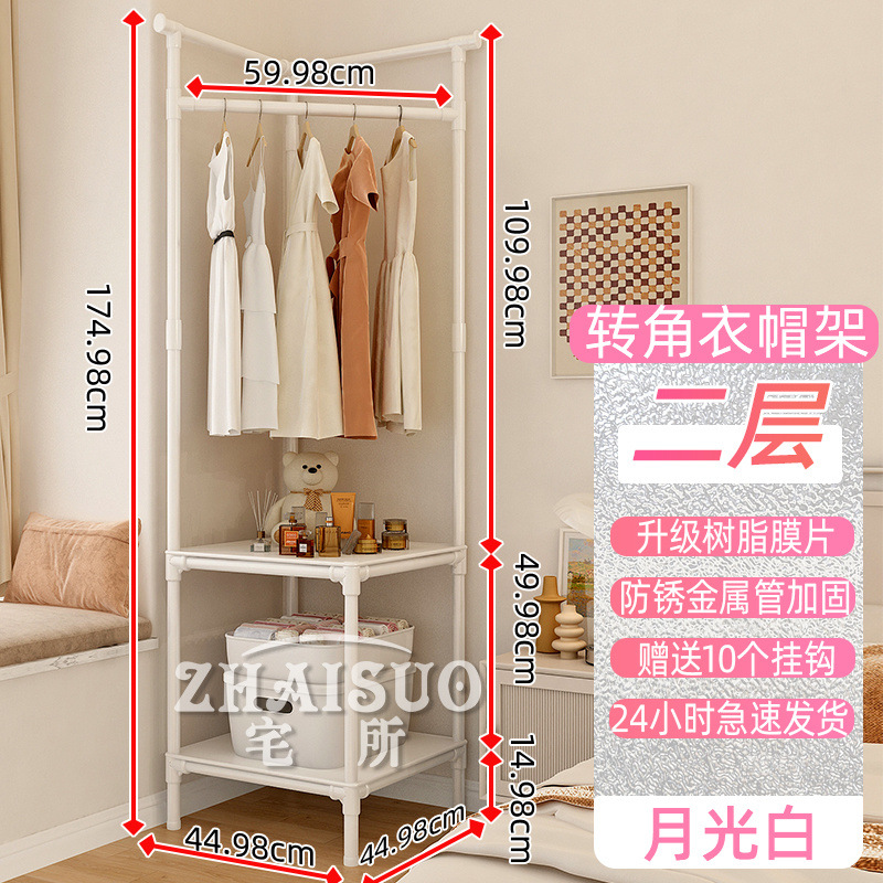 두꺼운 달빛 화이트 2단 [걸이 10개 증정]