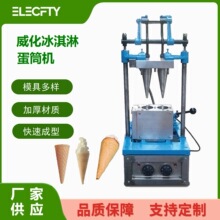 ����ܵ��ЙCIcecreamtraymachineȫ�Ԅ����^����ܵ�Ͳ�Cѩ��