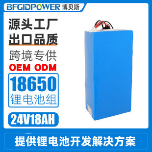 �S��ֱ�N24V18Ah�늳ؽM늄�����܇݆��܇�ɳ�늄�����x���о