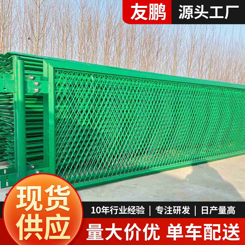 高速公路防眩网浸塑护栏网围网铁路防护网天桥高架桥防眩护栏网