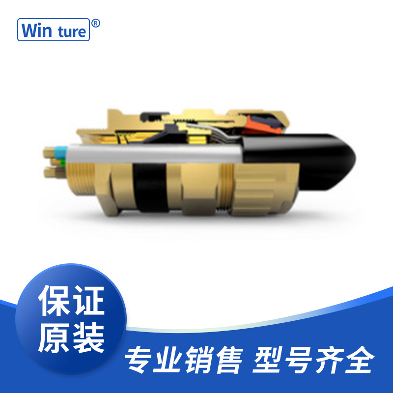 Hawke  电缆密封套