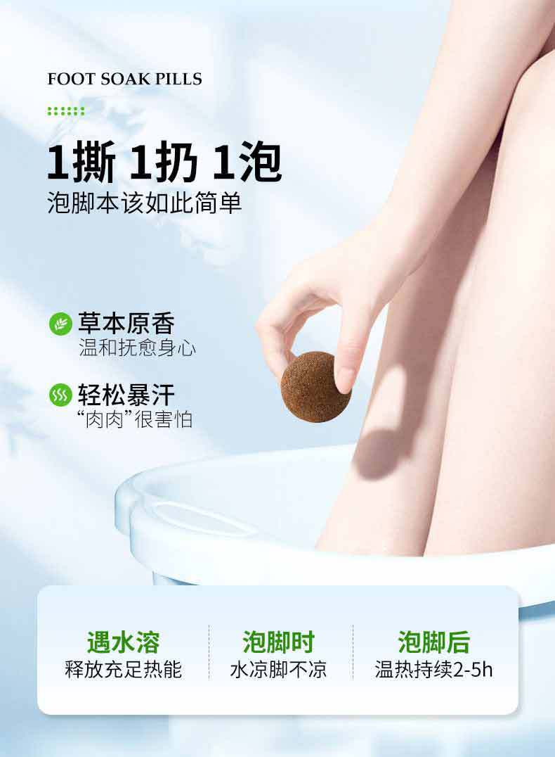 Saffron and Mugwort Foot Soak Balls Herbal Foot Bath for Warming Foot Care 10 Pieces specifications
