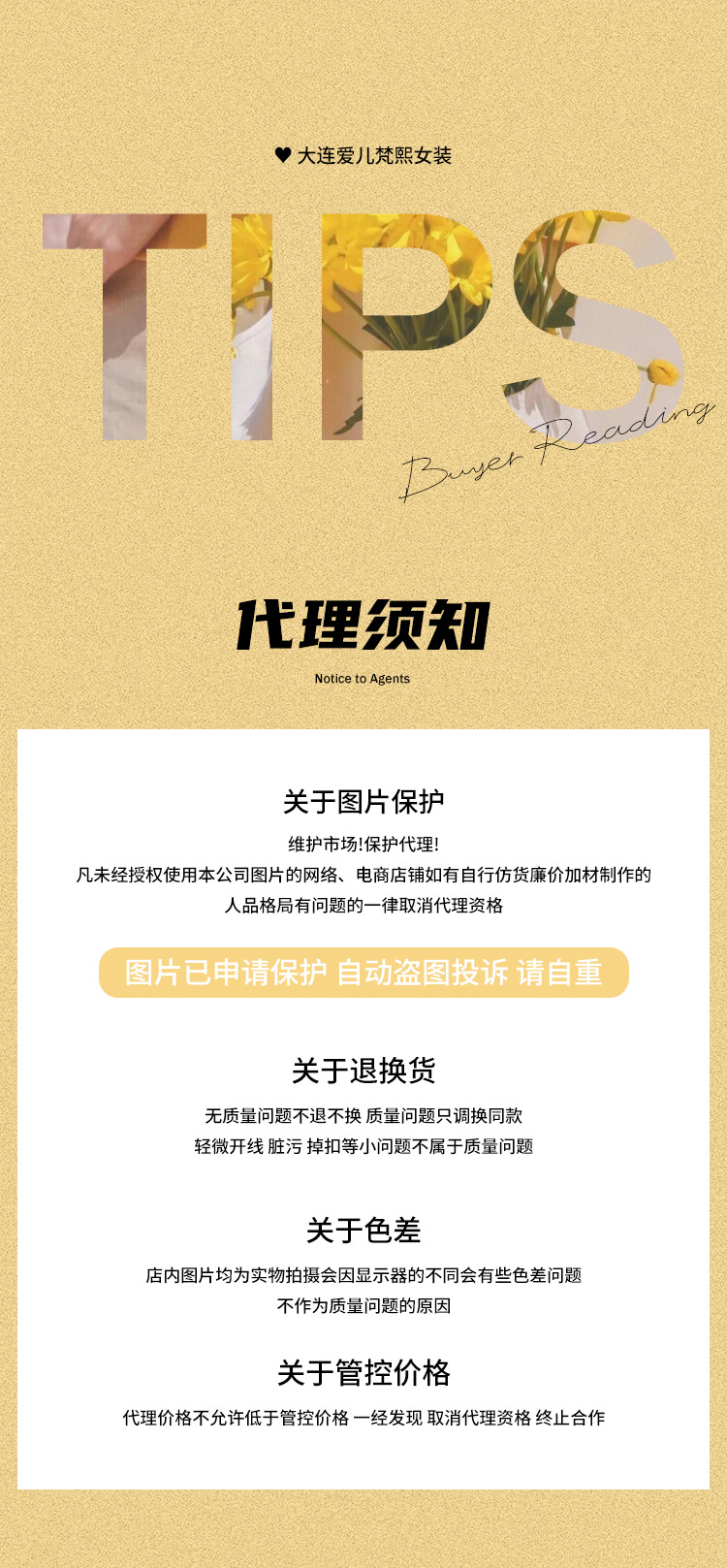 2店通用顶部.jpg