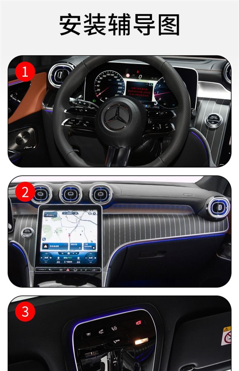 19-25 Mercedes-Benz Glc Center Console Gear Interior Sticker Car Modification Special Paint Transparent Tpu Protective Film