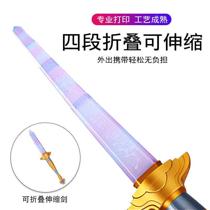 亚马逊新款跨境3D打印创意解压伸缩鲁米剑COS猎魔扮演刀玩具模型