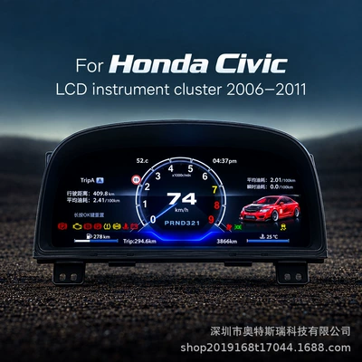 12.3inch Suitable for 2006-2011 Honda Civic LCD instrument panel, plug and play (automobile instrument)