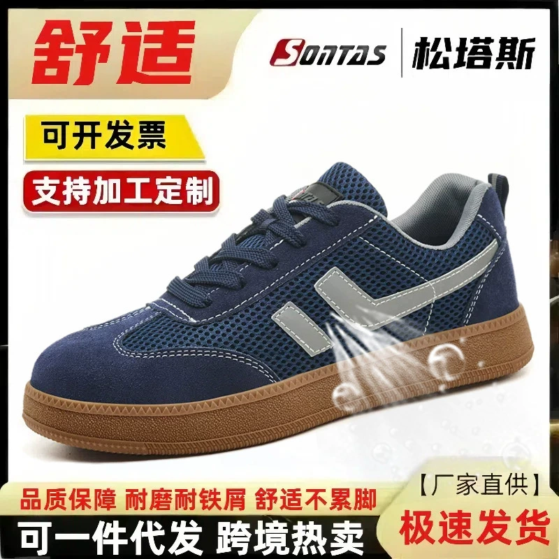 Сверхлегкая мужская обувь для охраны труда, новая дышащая летняя обувь с защитой от ударов и ударов со стальной пластиной и стальным носком, мягкая подошва для стройплощадки 2025 года.