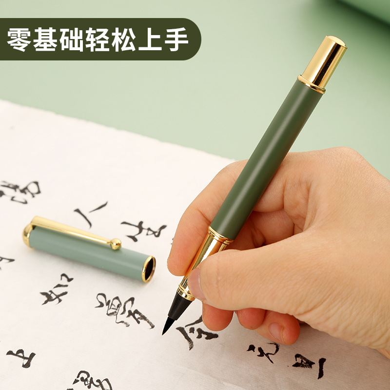 莫蘭迪鋼筆式毛筆 多色金屬小楷書法瘦金體秀麗練字筆 上林賦毛筆