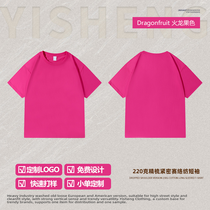 220グラム純綿トレンド純色純白半袖落肩半袖tシャツ男性カップル丸襟ゆるいインナーシャツ