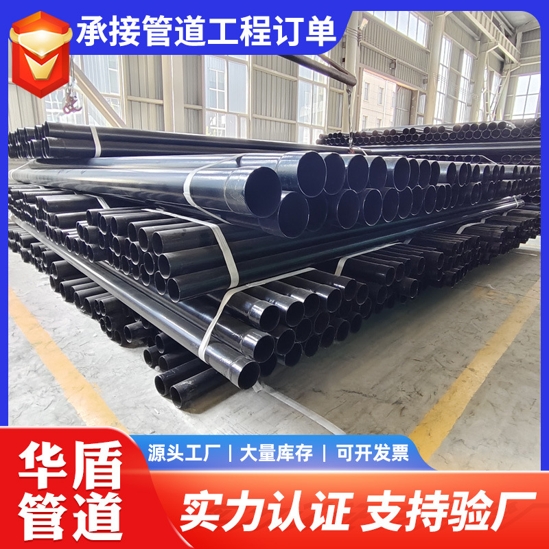 热浸塑电缆穿线管  电力电缆保护管环保大口径内外涂塑钢管 厂家
