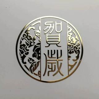 金属镍定制分体金属贴电镀标牌电铸铭牌金属不干胶logo商标