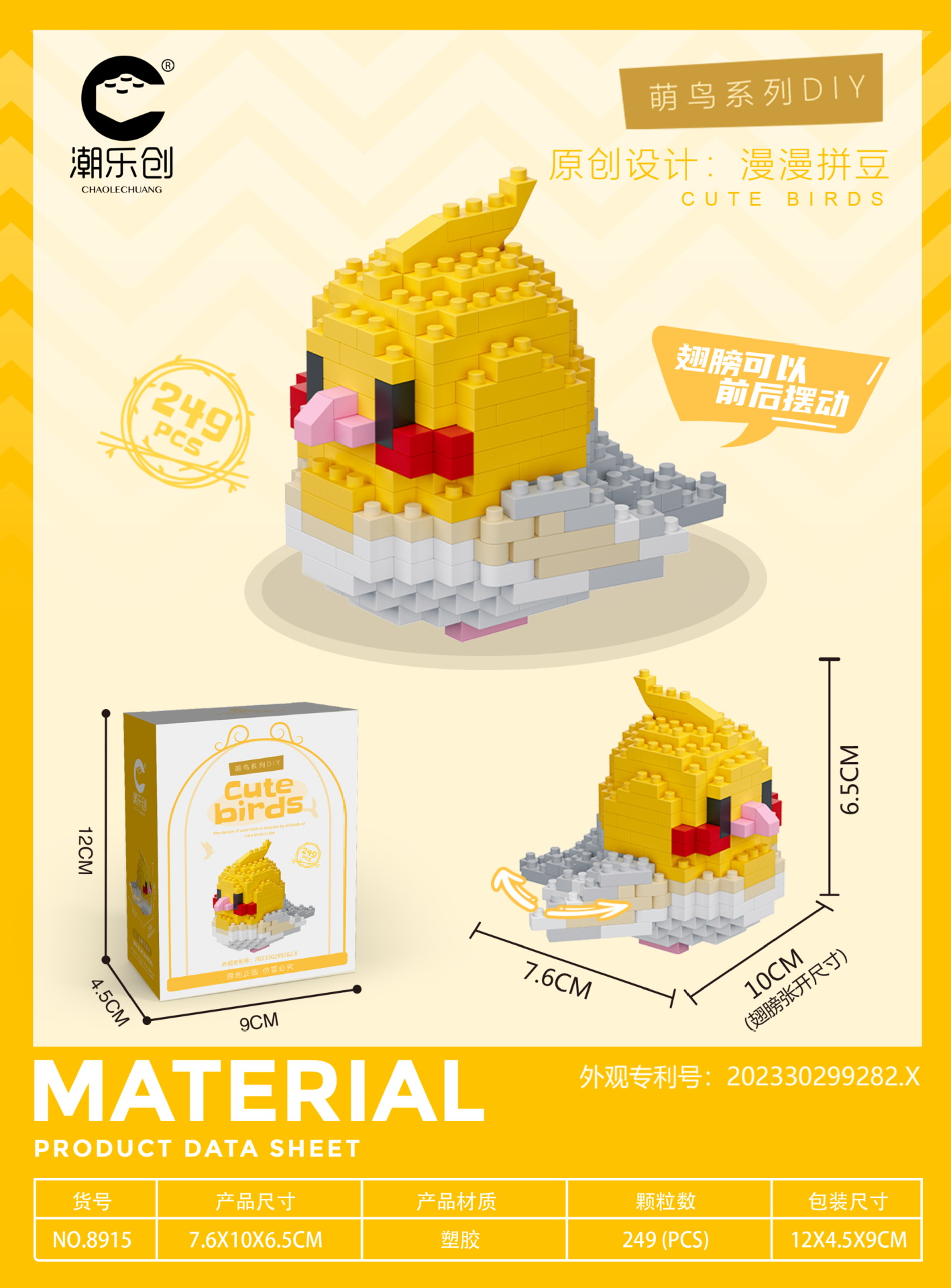 Compatible con Lego creativo lindo pájaro niña serie loro Xuanfeng lindo pájaro rompecabezas montaje bloques de construcción de juguete regalo