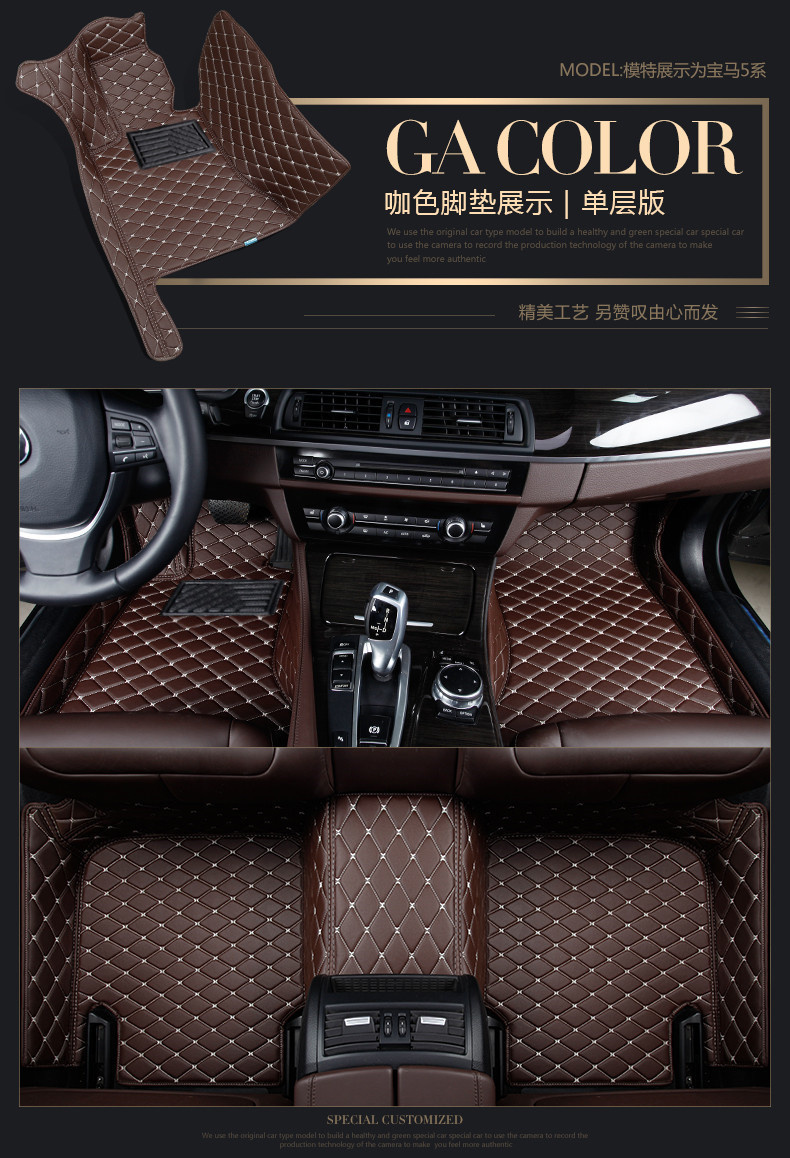 Driver's seat car floor mat, full coverage single-piece carpet, silk loop car mat, small car and SUV foot mat