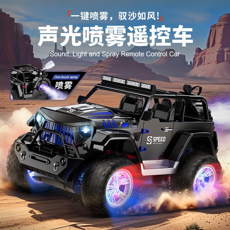 Cross-Border 2.4g Remote Control Sound and Light Spray Remote Control Car with Spray, Lighting, and Sound Effects, Off-Road Climbing Toy Car, Children's Toy
