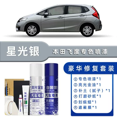 Self-Painting Scratch Repair Pen — Avtomobil boya qələmləri - color-classification-starlight-silver-luxury-repair-free-soil-scratch-wax-masking-film-tools