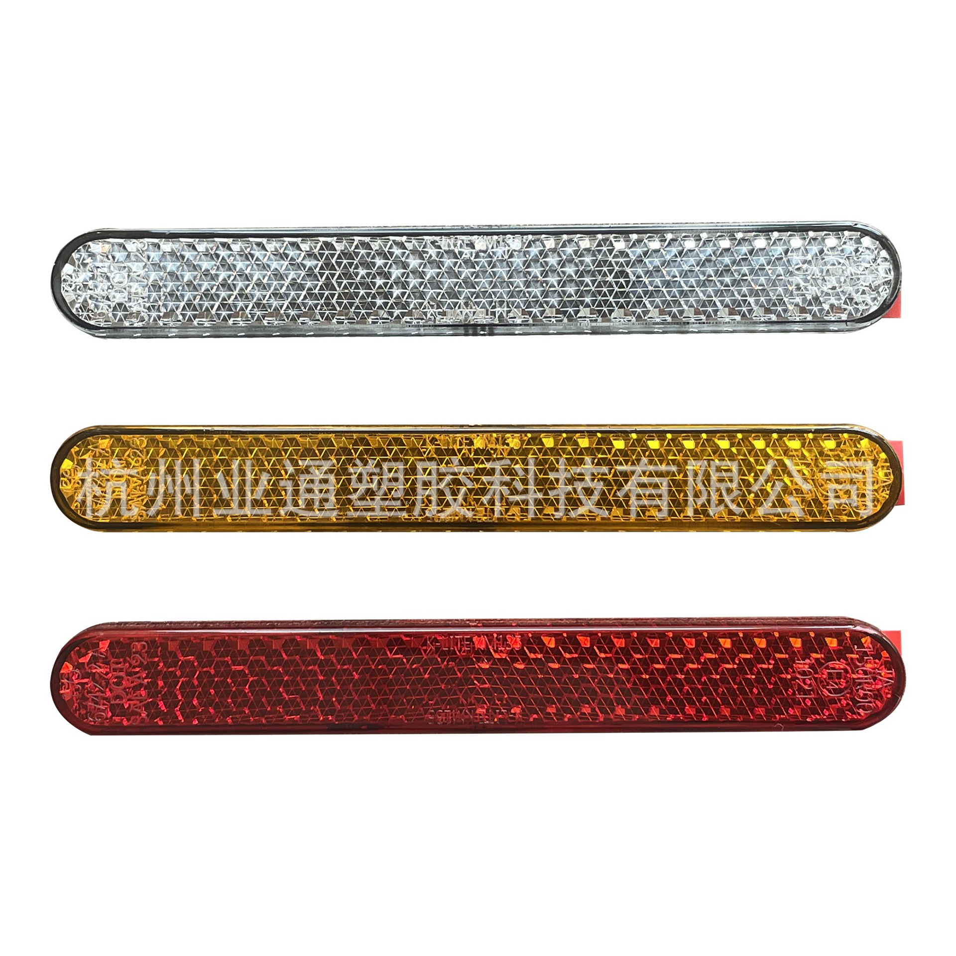 椭圆长条形100*13mm亚克力反光片交通安全摩托车后尾反射器