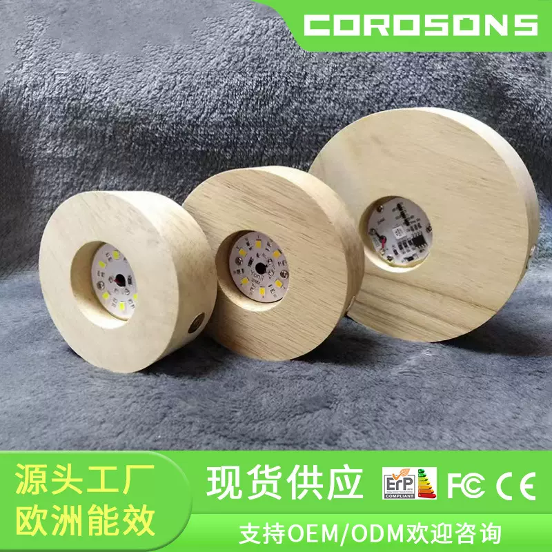 全环保可充电无线触摸款实木发光底座锂电池供电DIY小夜灯氛围usb