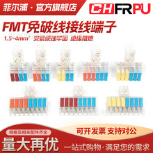 FMT���ƾ�T�͟oʹ�����B�����Ӿ�����Ͳ����ྀ��������^늾�