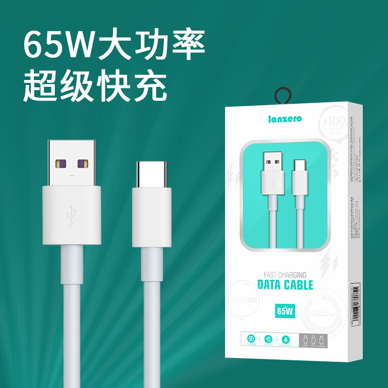 Suitable for OPPO Reno5 data cable 65W Super flash charging mobile phone charging cable adapter Find3 fast charging Line 6A